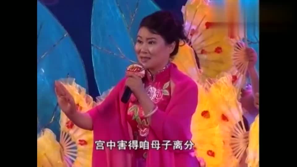 豫剧《穆桂英下山》唱段,名家杨国民辛艾演唱难得的