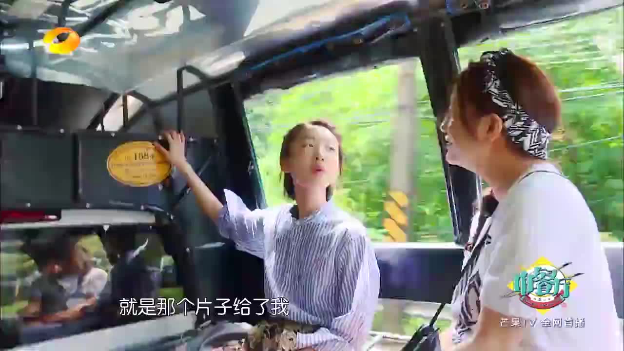 王牌对王牌:赵薇猜词《小冤家》居然错了,被雨淋还被