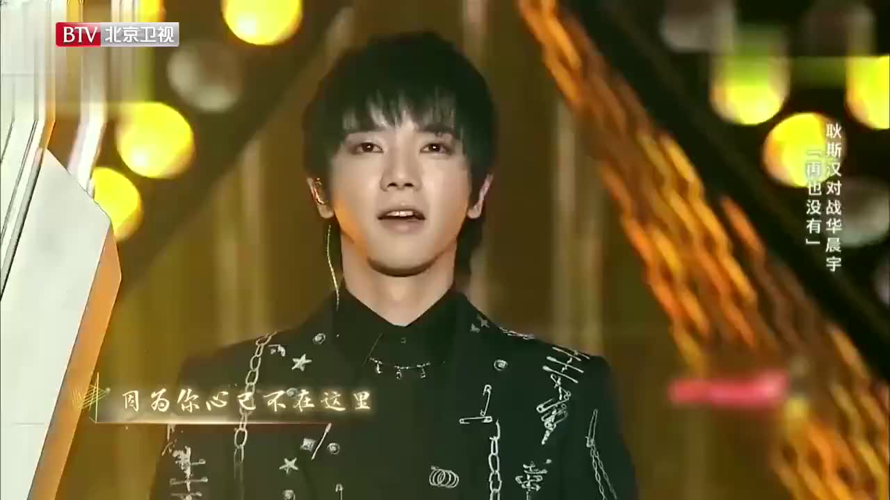 明日之子:蔡维泽sunnee穿同款,华晨宇称田燚今天有的