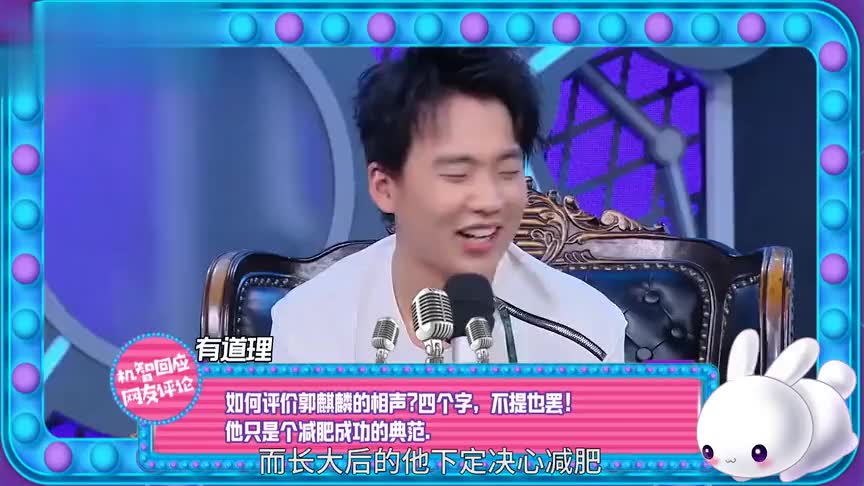 郭麒麟答题宛如开挂,秒答快本超纲难题,这脑子果然随