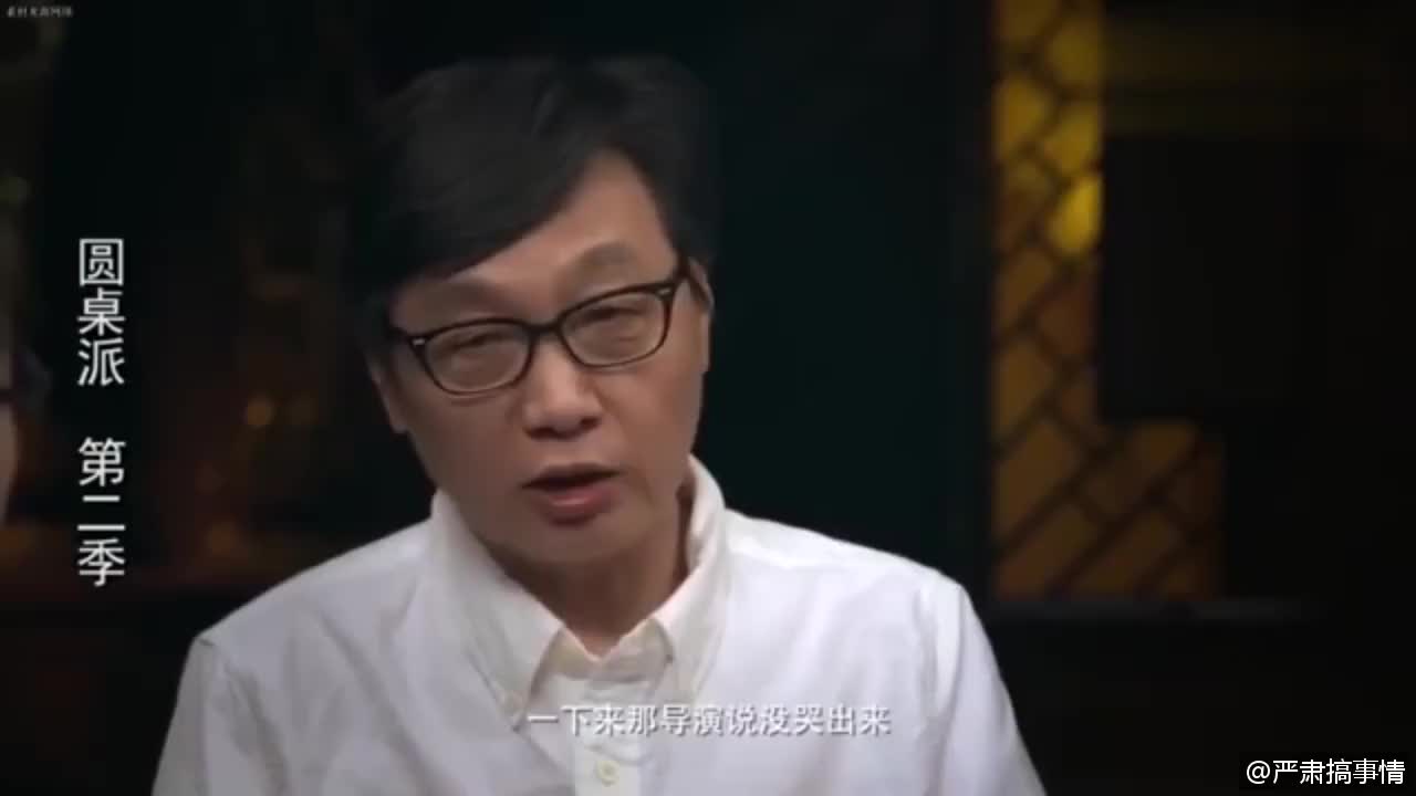 马未都将成功者共有品质叫自律,窦文涛吐槽严歌苓太