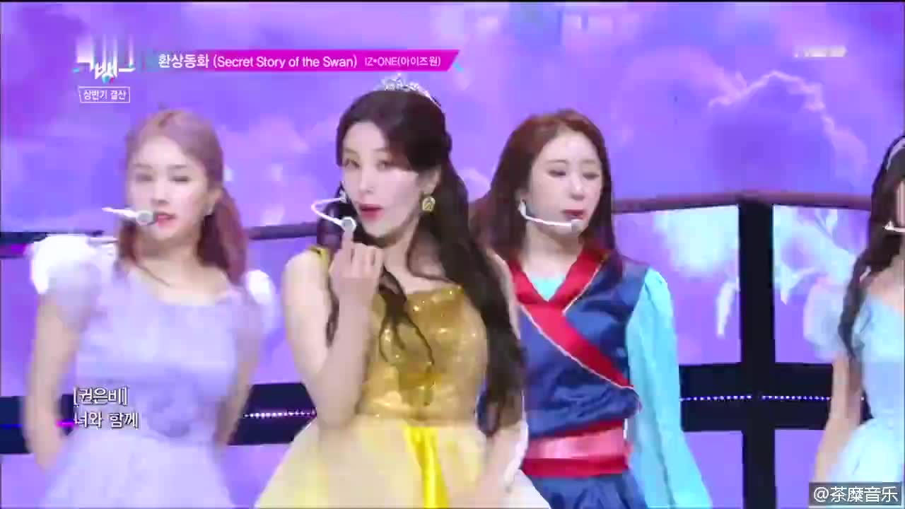 izone《幻想童话》一键换装混剪每一套我!