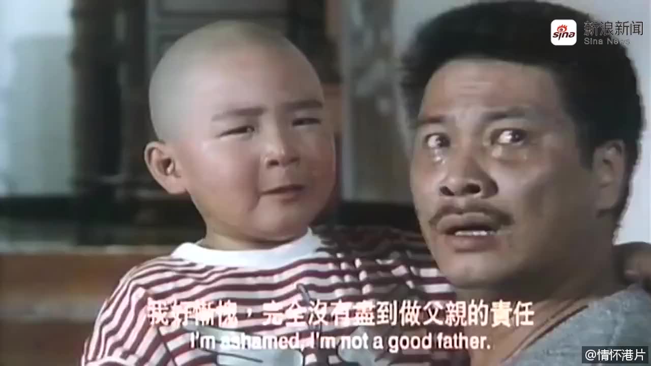 当年看臭屁王这一段,被达叔和郝劭文感动哭了