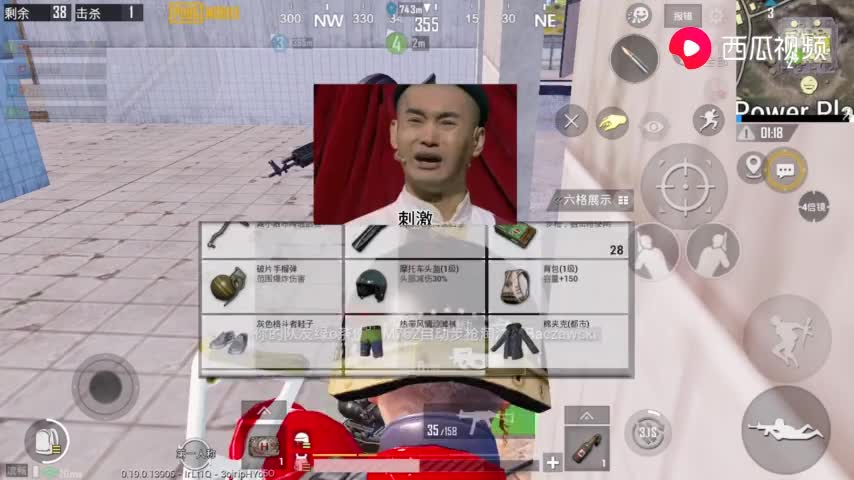 明月:挑战不开炮吃鸡!信号枪,激光导弹遍地也比不上这