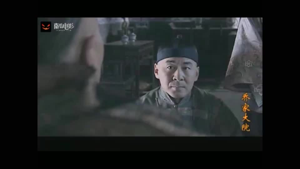 乔家大院:刘黑七另有所图,半路投靠太平军,乔致庸不愿
