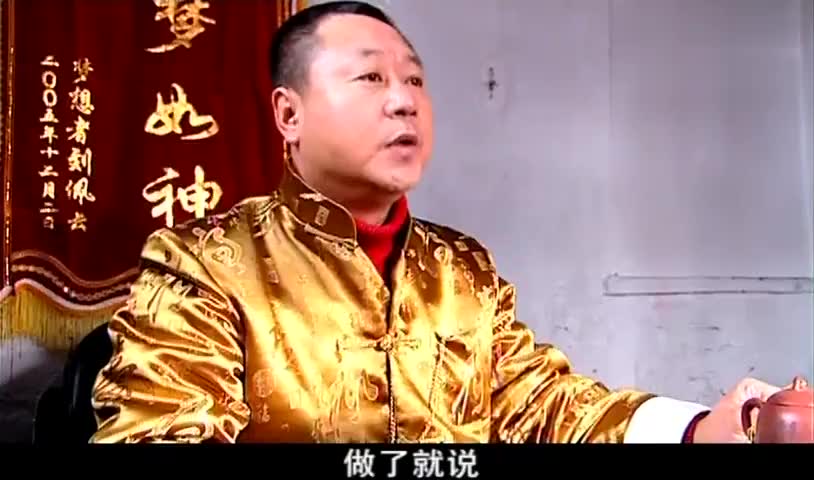 东北一哥范德彪,这段演技,据说导演组拍摄差点笑了