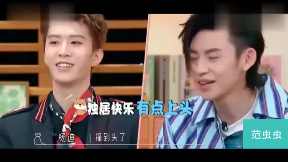 范丞丞的狗狗范虫虫 小鬼王琳凯:你家狗真是绝了