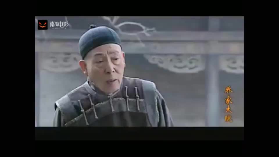 乔家大院:刘黑七另有所图,半路投靠太平军,乔致庸不愿