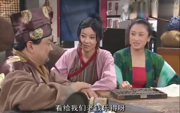 武林外传:钱夫人:傻不拉几的样,佟掌柜:都贼着呢
