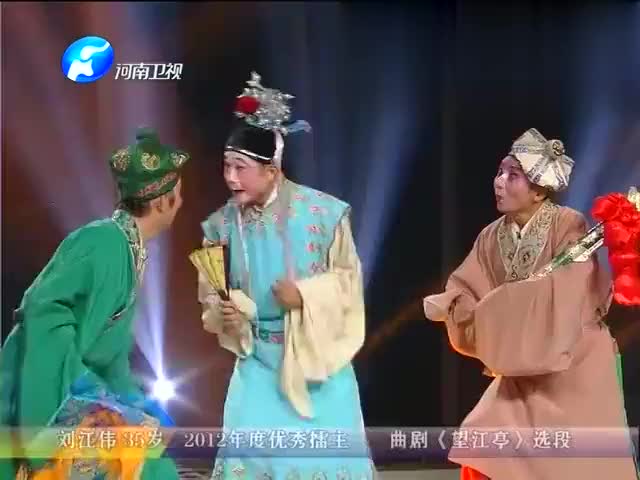 曲剧《李豁子离婚》选段 曲剧名丑李天方演唱