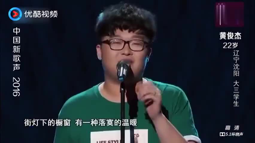 《小邋遢》原唱杨紫,谜一样的自信嗓音,任嘉伦忍不住