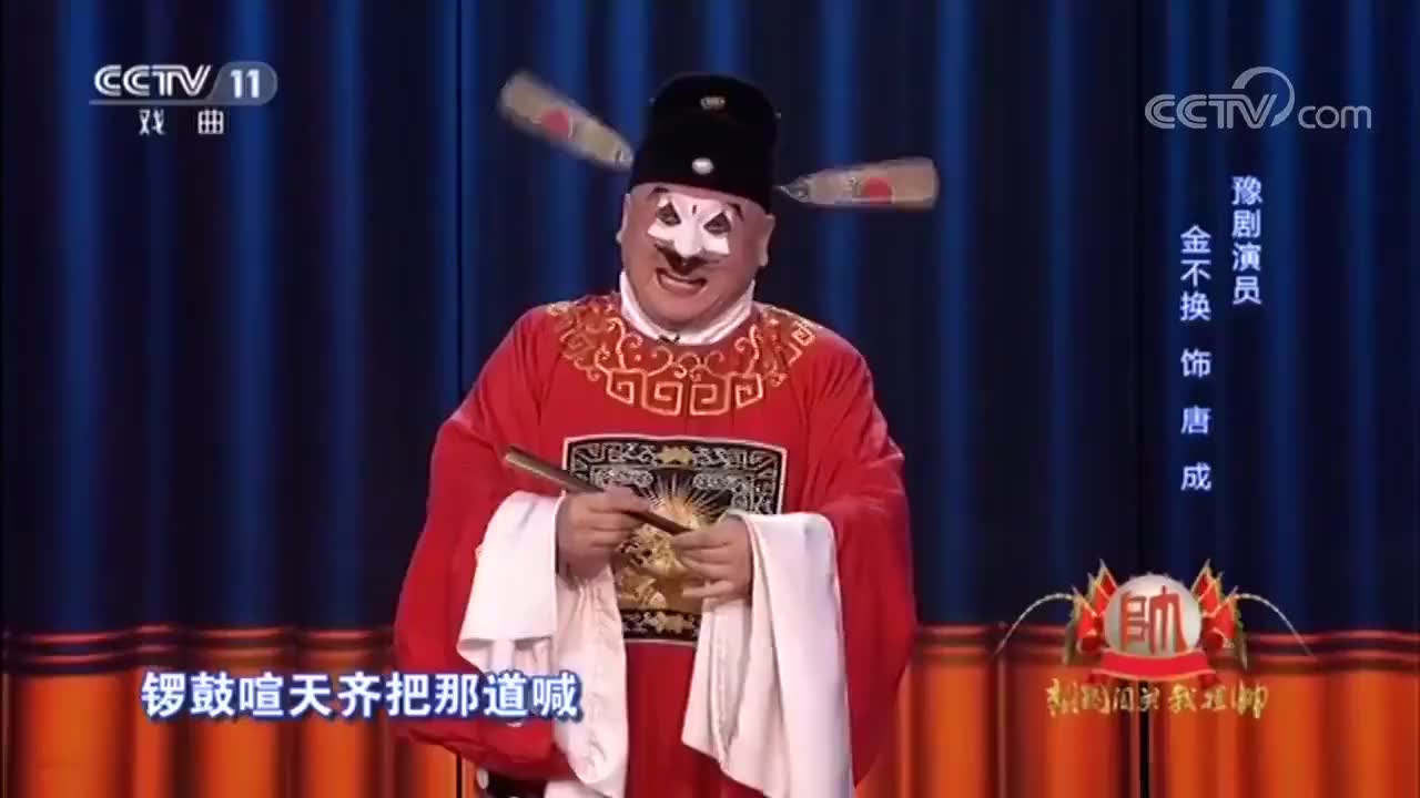 贾文龙演唱豫剧《焦裕禄》经典选段,名家名段名曲名