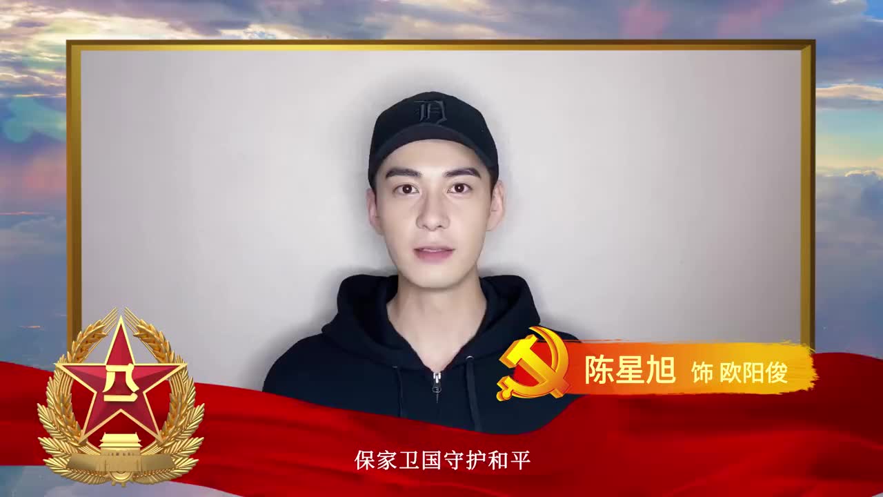 陈星旭帅气军装造型,天气炎热乖乖低头让助理擦汗补妆!
