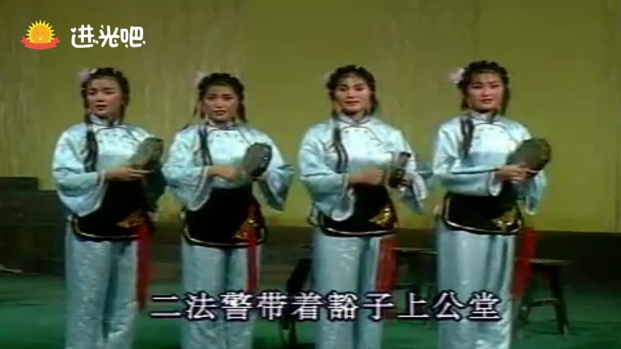 曲剧三子争父选段清晨起老父捡柴离庄村