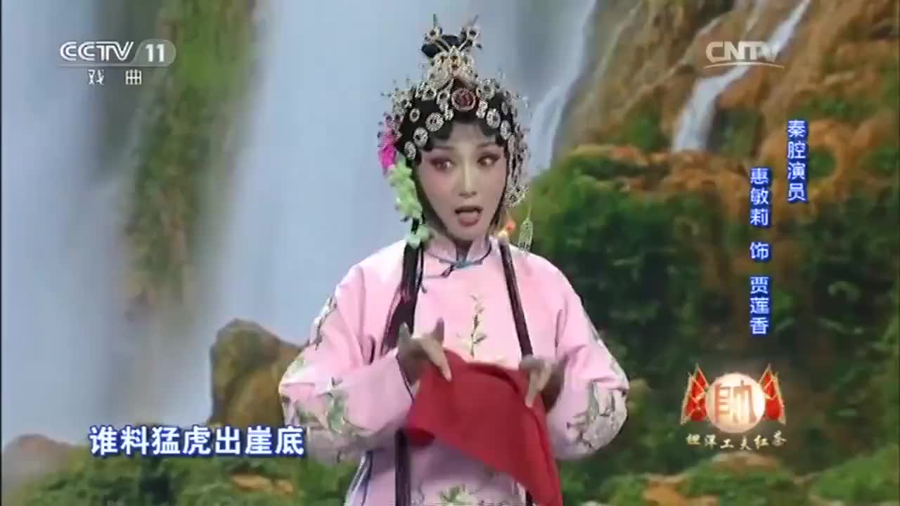 秦腔辕门斩子选段,国家一级演员李玉琴老师演唱这段戏