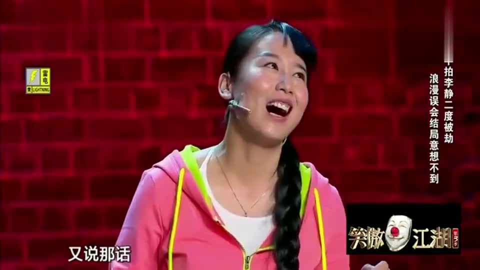 李小龙崩溃不已:你真是我生命当中的坎啊,李静:又说那话!