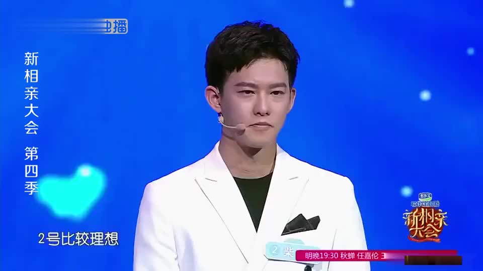 新相亲大会:穷小伙硬核表白白富美,丈母娘满脸欣喜,全场沸腾了