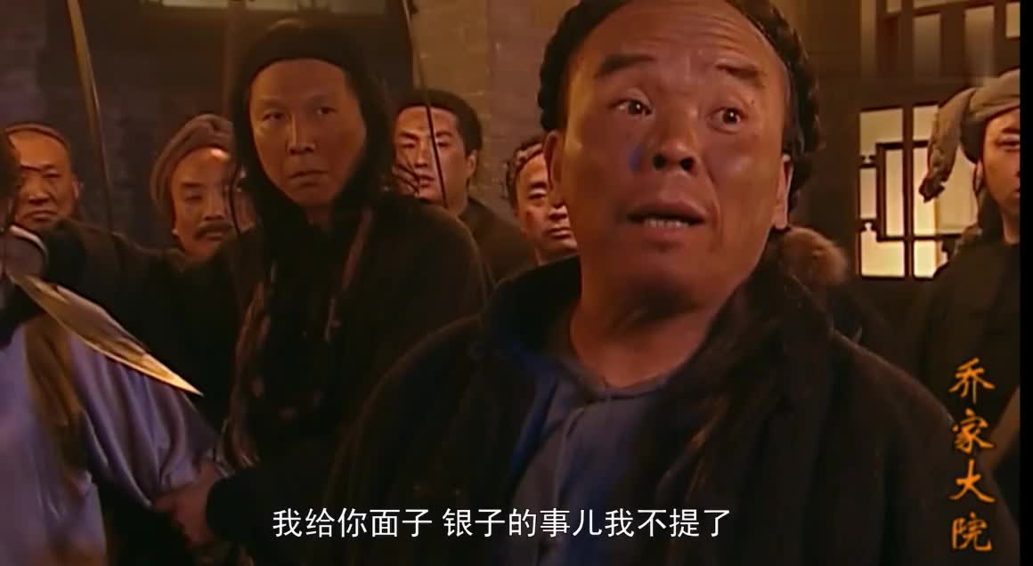 乔家大院:乔致庸嫂侄被生擒,刘黑七要乔致庸磕三个响头