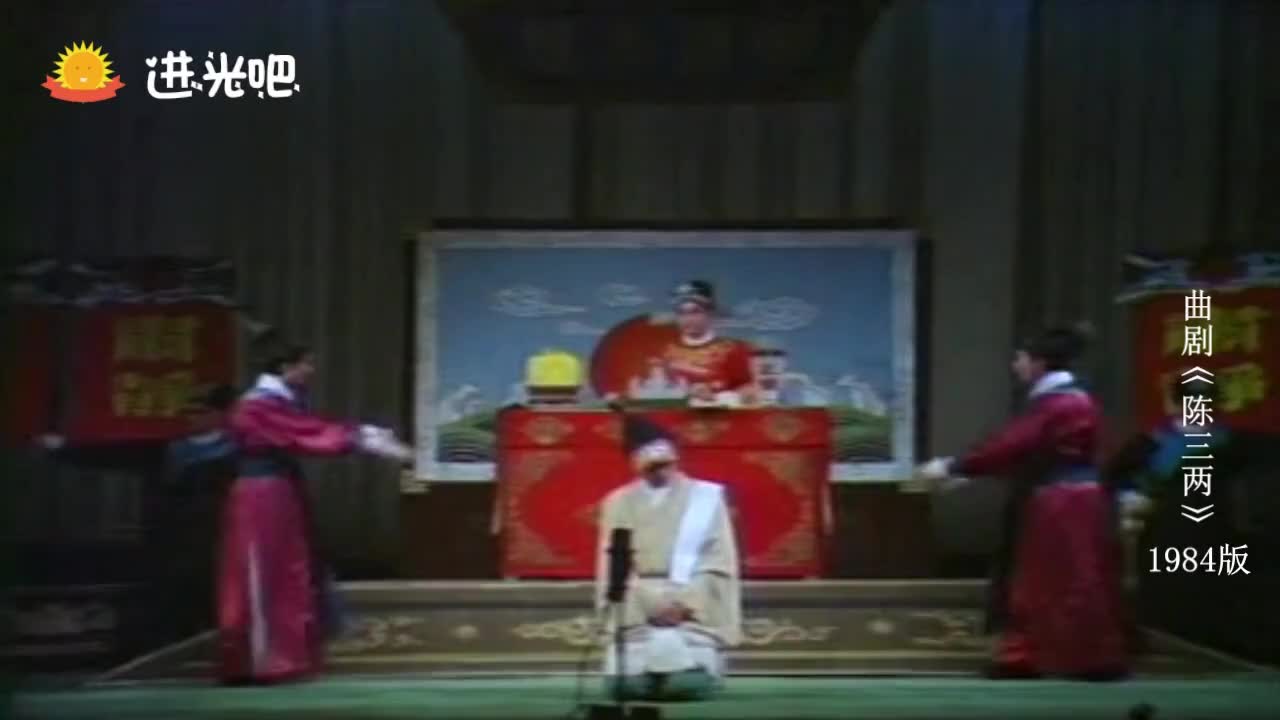 曲剧三子争父选段清晨起老父捡柴离庄村