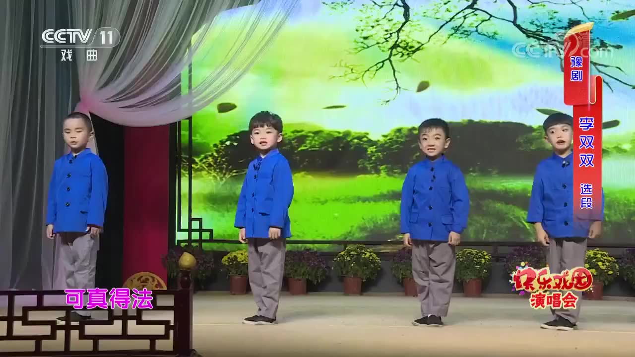 孙祥雨拿手唱段豫剧,《刘墉下南京》选段唱腔不俗梨园