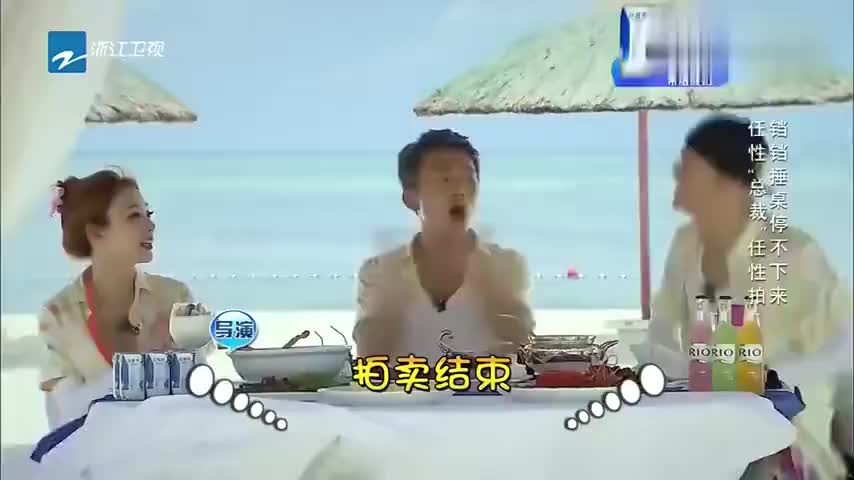 奔跑吧兄弟:邓超"斥巨资怒看"杨颖表演,下一秒柳岩发尘惊呼