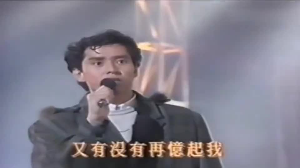 谭咏麟《也曾相识》,暖耳感心,精致好音乐