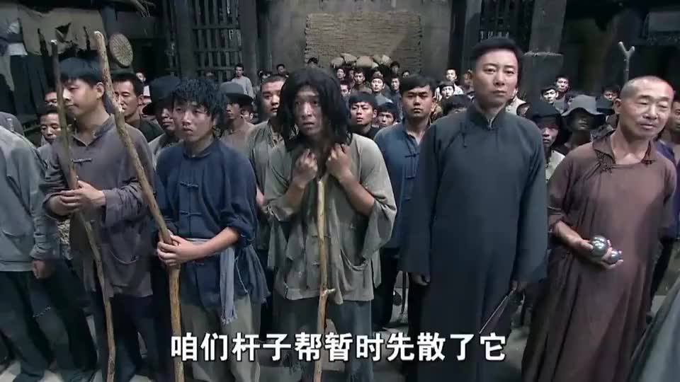 打狗棍:戴天理收回打狗棍,戴三斤丢失,戴天理解散杆子帮