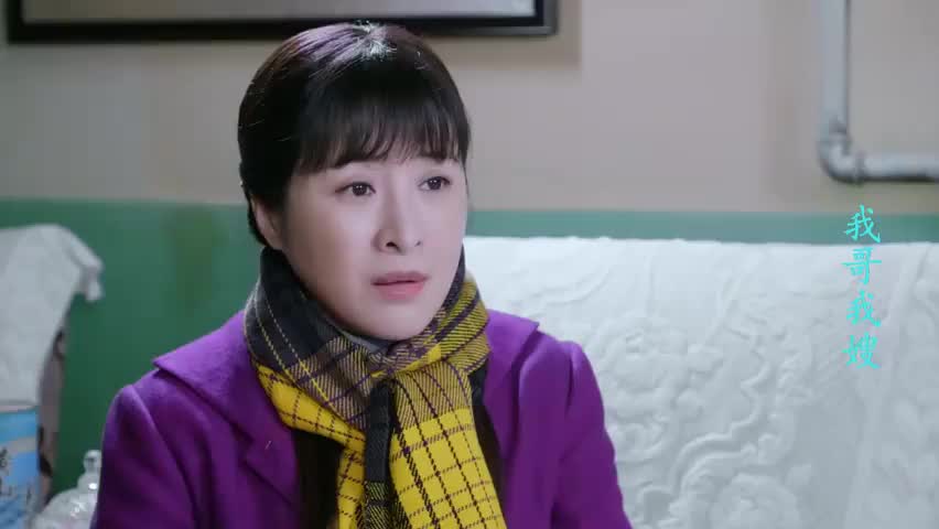 我哥我嫂:男子好心让医生救治家人,原来是家里的