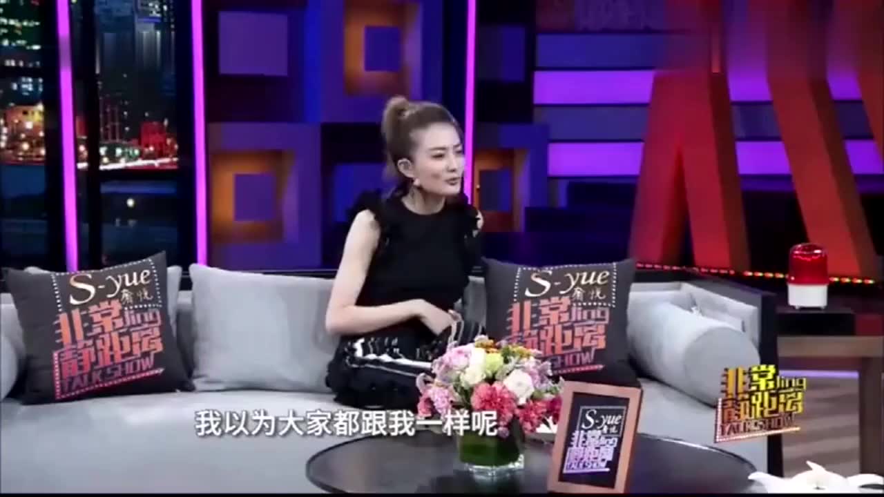 新相亲大会:长相酷似徐璐的美女张爽,成功牵手暖男
