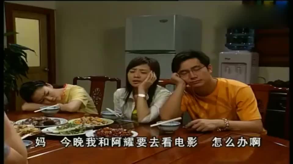 外来媳妇本地郎:阿耀想让枝子和天庥睡一屋,却遭到反对