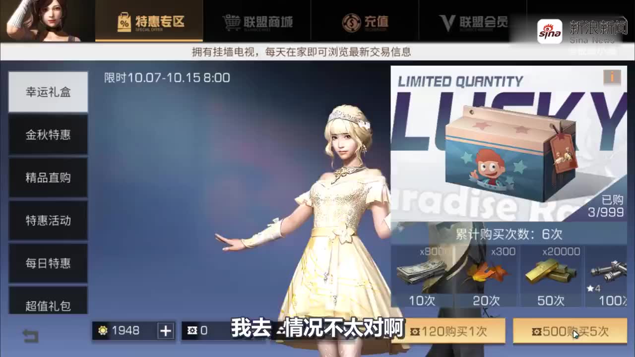 明日之后°『舞夜之星典藏时装』
