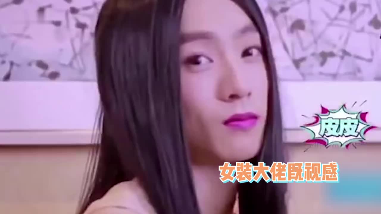 辰亦儒变女装大佬跳恰恰舞,扭胯摇摆超魅惑,网友:知道