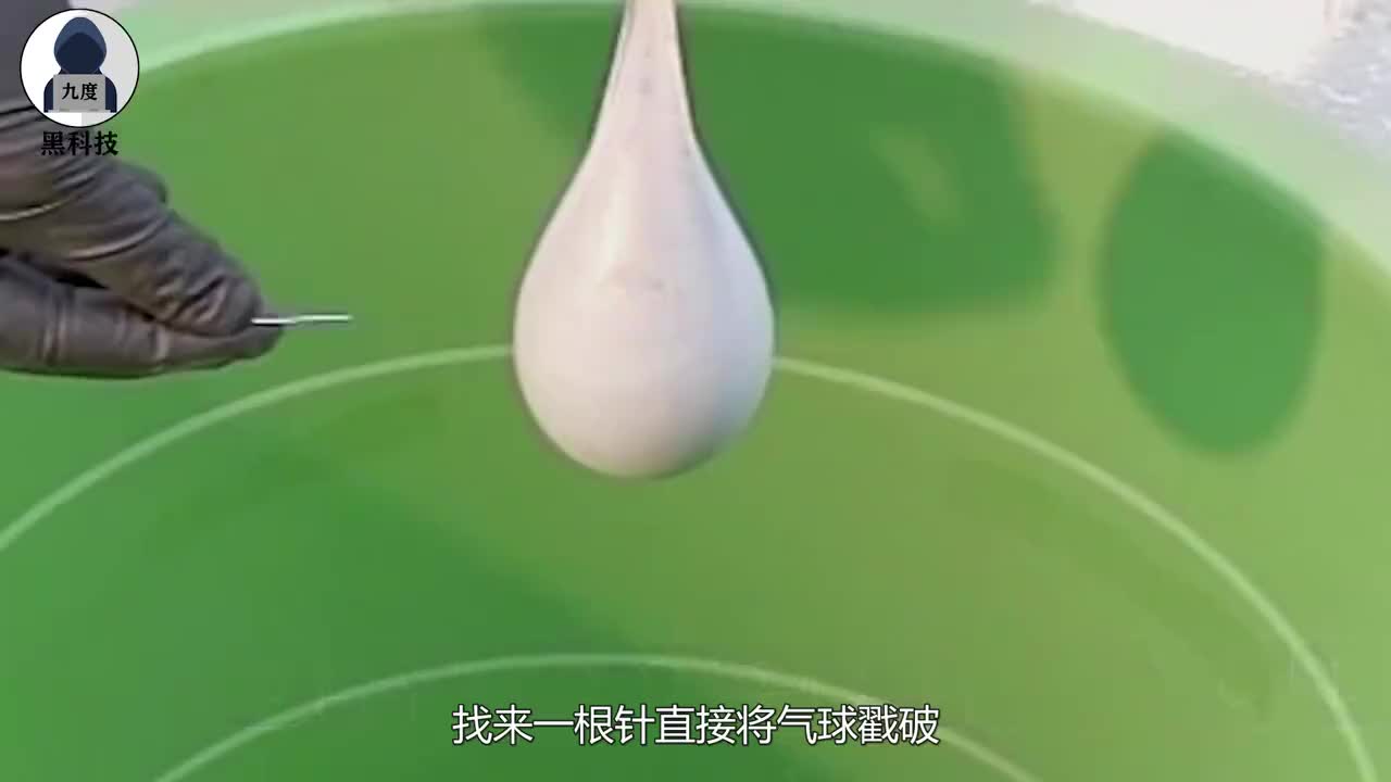 将水银装入气球后用针戳破,慢镜头下,让人不敢相信自己的眼睛!