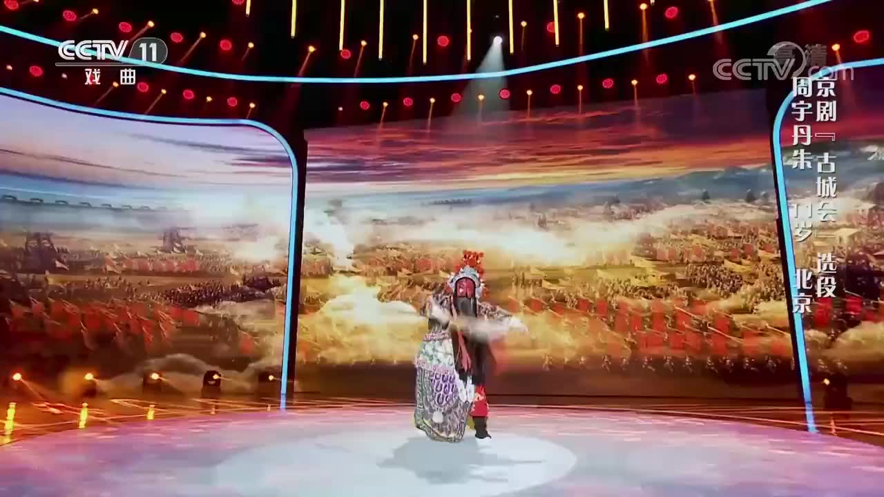 赵家班东北传统二人转《古城会》选段演员:小王纲