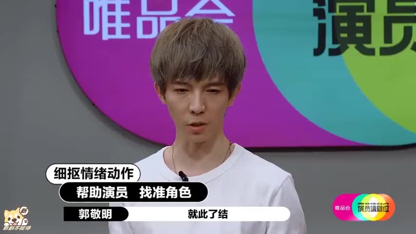 汪海林也太敢说了哈哈哈他说郭敬明不是一个正经导演