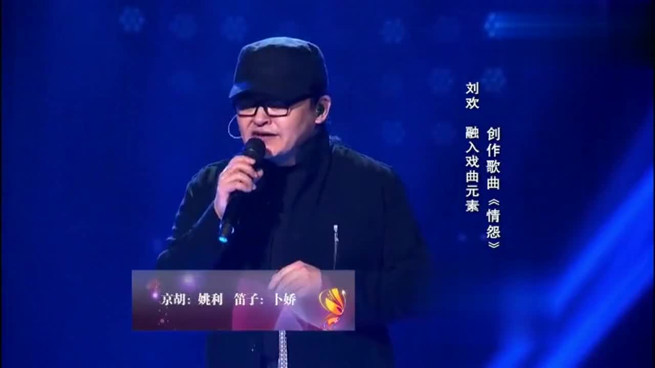 跨界歌王:小沈阳一首《情怨》,超越吴尊,胡杏儿直呼