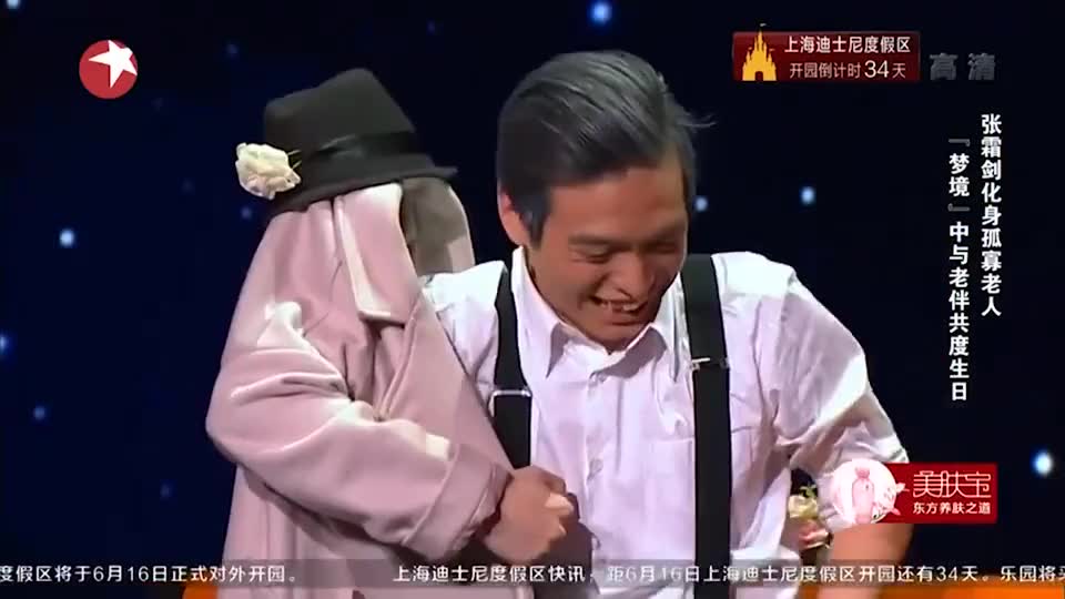 默剧大魔术师张霜剑带来精彩魔术表演