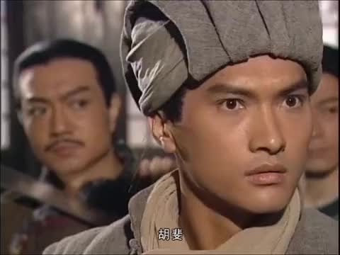 雪山飞狐苗人凤