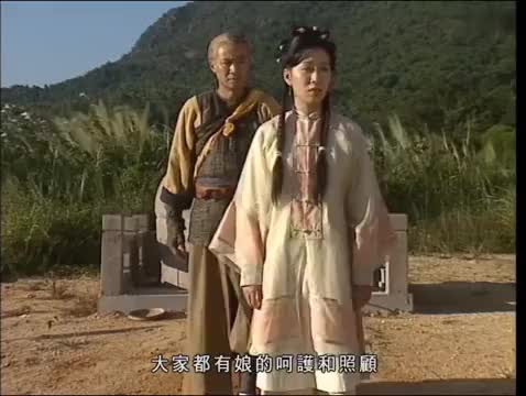 雪山飞狐苗人凤
