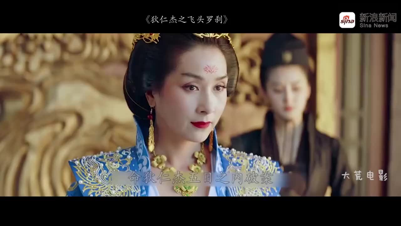 唐朝最强国师,能召唤五爪金龙现世,解读《狄仁杰之飞头罗刹》