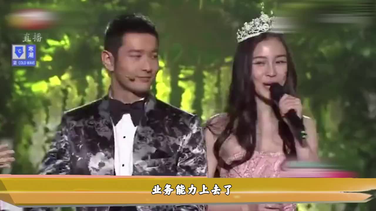 黄晓明和人baby合体中秋晚会,力破婚变传闻
