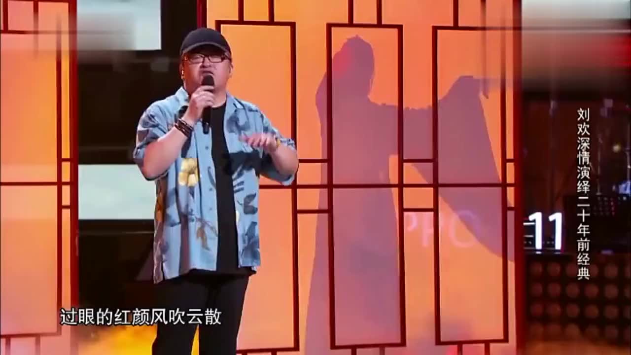 小沈阳现场演唱《说书人》京韵特色十足 比《情怨》还