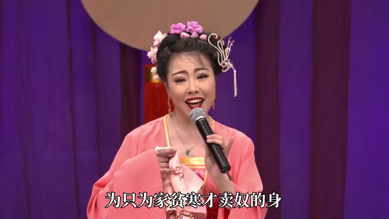 赵家班东北二人转《韩琦杀庙》演员:杨亮,娇娇