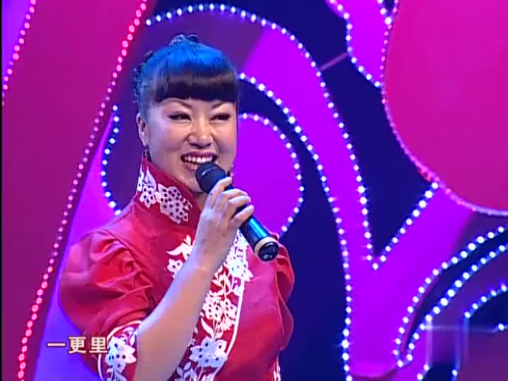 二人转《水漫兰桥》,演员:郭明亮,付莲英