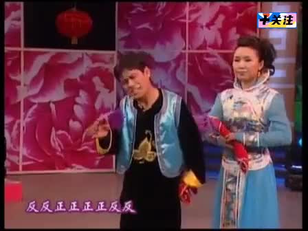 二人转《马前泼水》,选段造石匠拜花堂,东北三宝之称