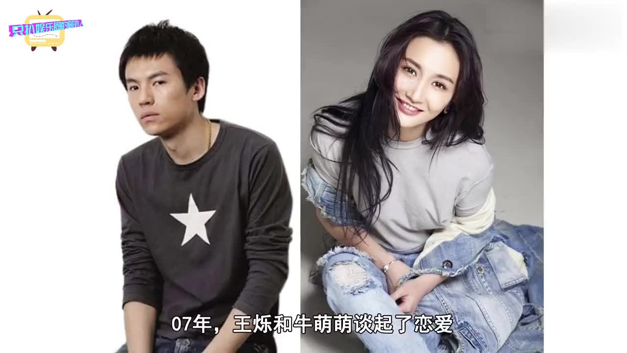 23岁嫁地产大亨成京城四少王烁后妈晴格格的豪门历险记