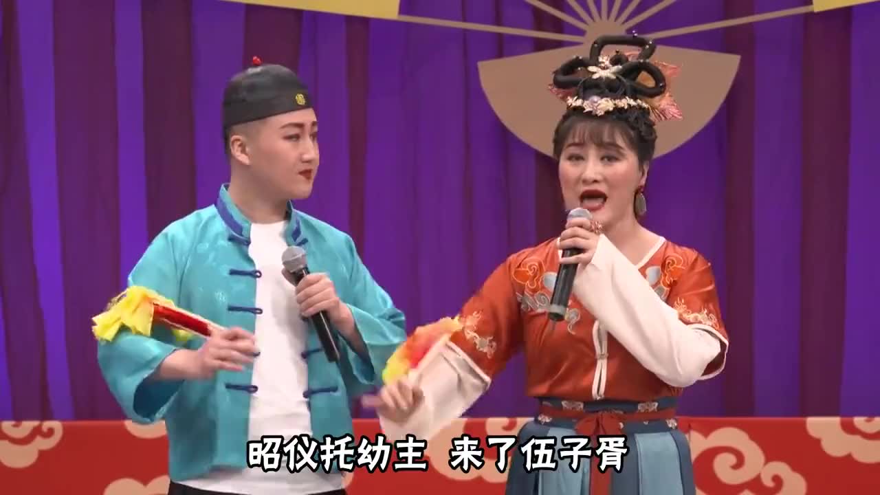 赵家班东北传统二人转《十唱裙钗女》,小帽演员:大王云,二黑 app打开