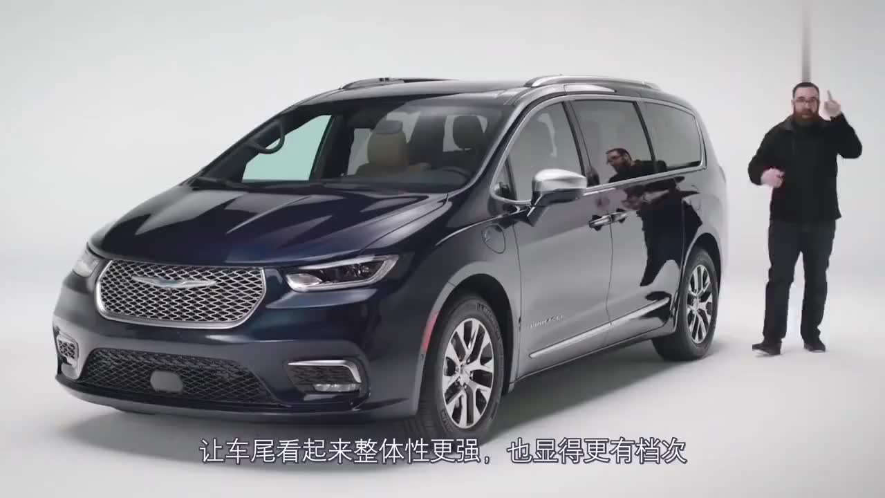 克莱斯勒大捷龙hybrid版外观全方位展示