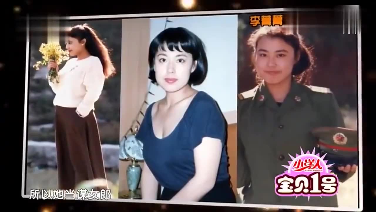 李菁菁年轻有多美?18岁照片曝光,难怪是第一代谋女郎!