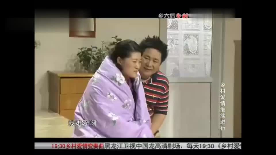 大脑袋对谢大脚有好感,一听她要和长贵结婚了,这些可